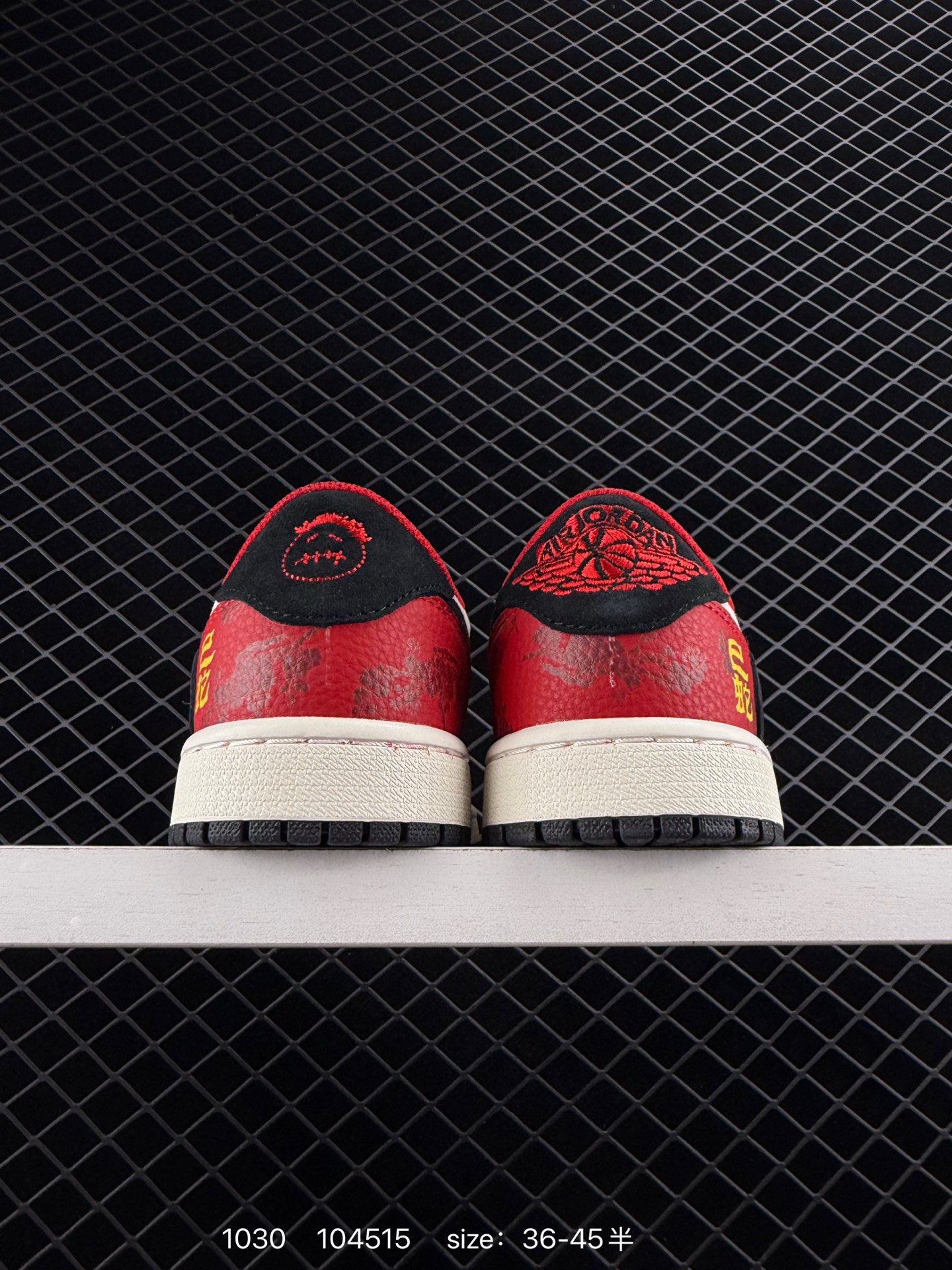 Travis Scott x Fragment Design x Jordan Air Jordan 1 Low OG SP Bape